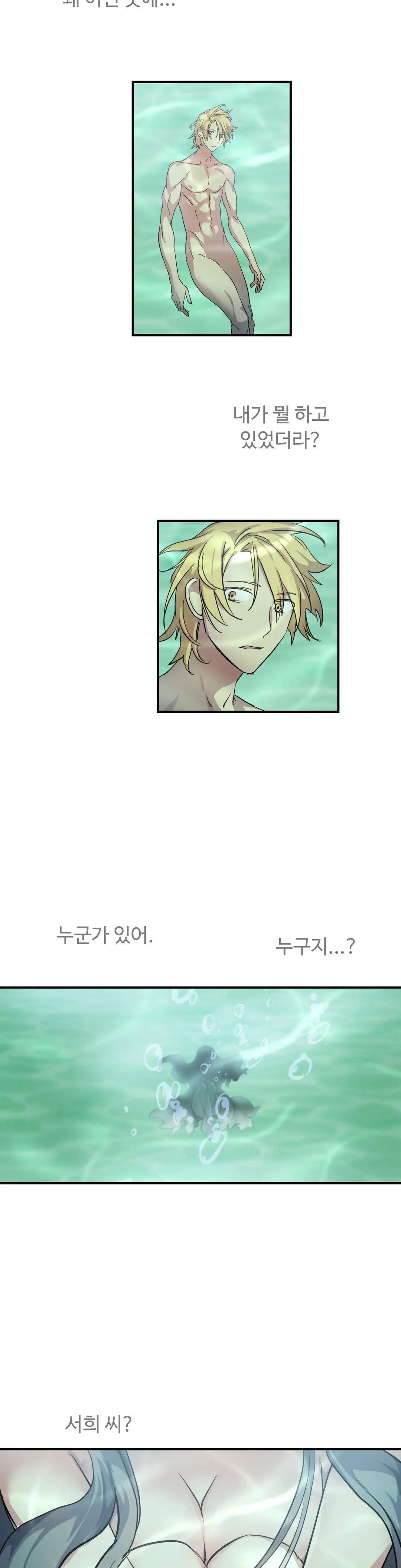 Narakarana Ch.0-22