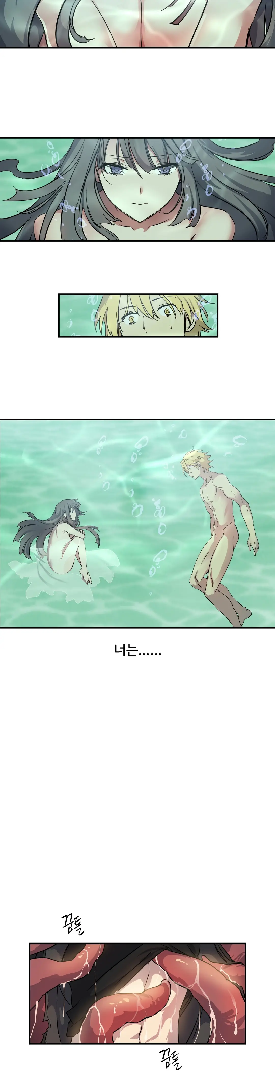 Narakarana Ch.0-22