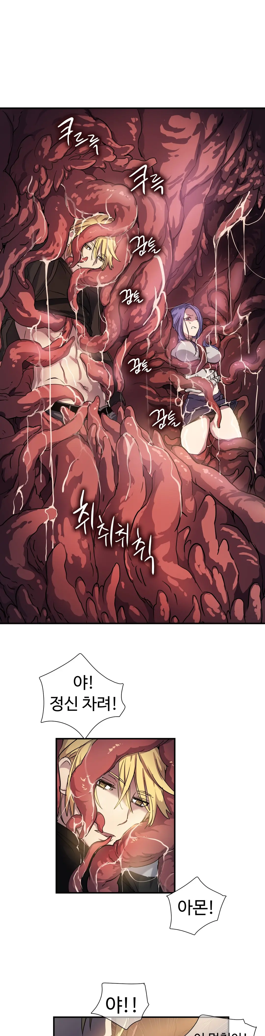 Narakarana Ch.0-22