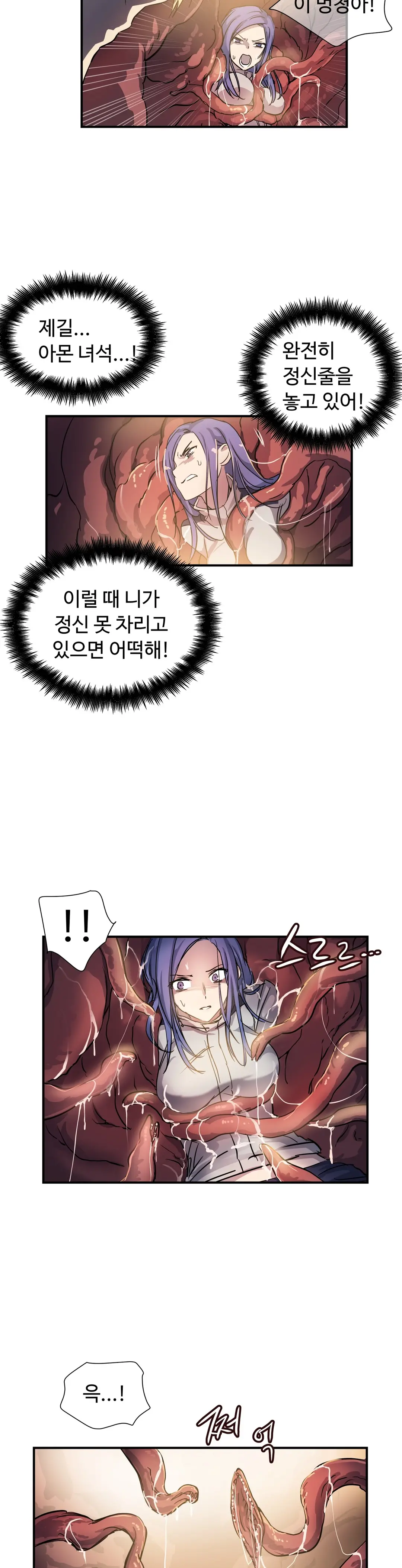 Narakarana Ch.0-22