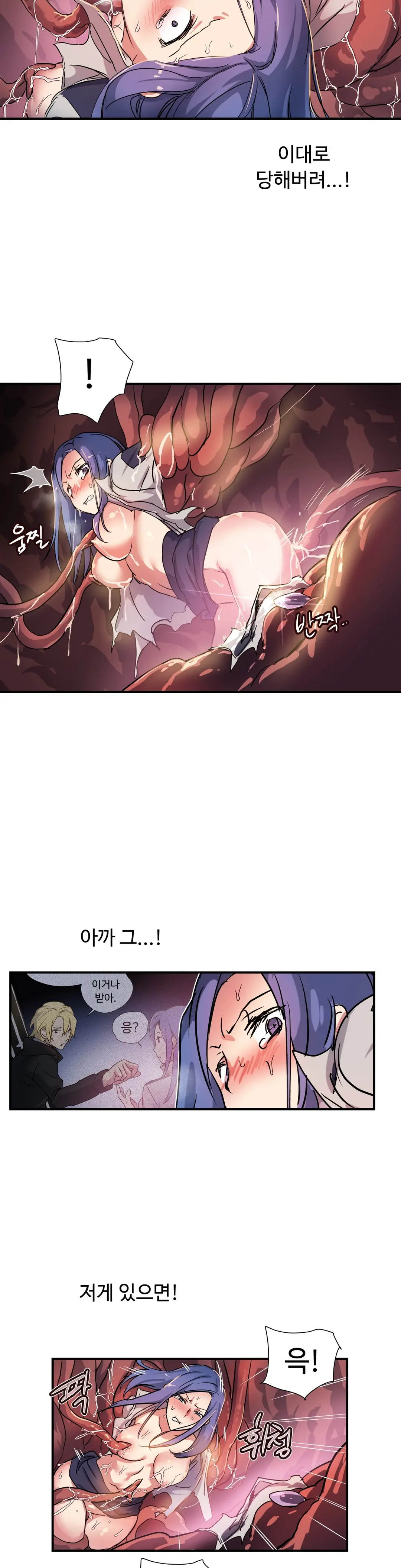 Narakarana Ch.0-22
