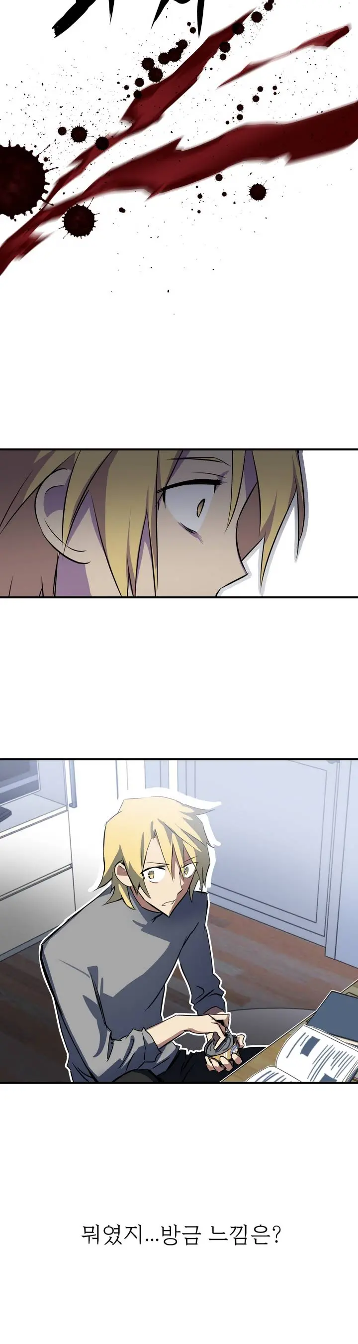 Narakarana Ch.0-22