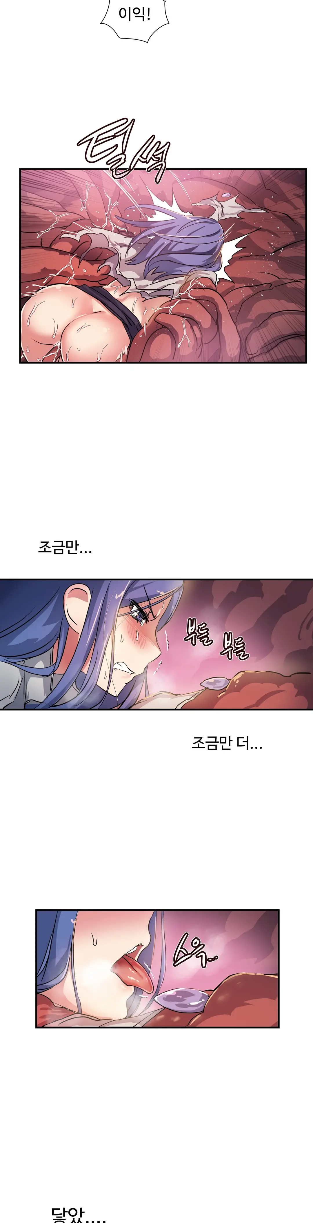 Narakarana Ch.0-22