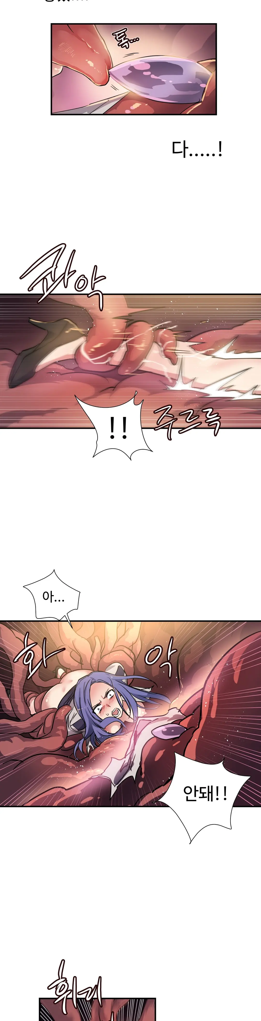Narakarana Ch.0-22