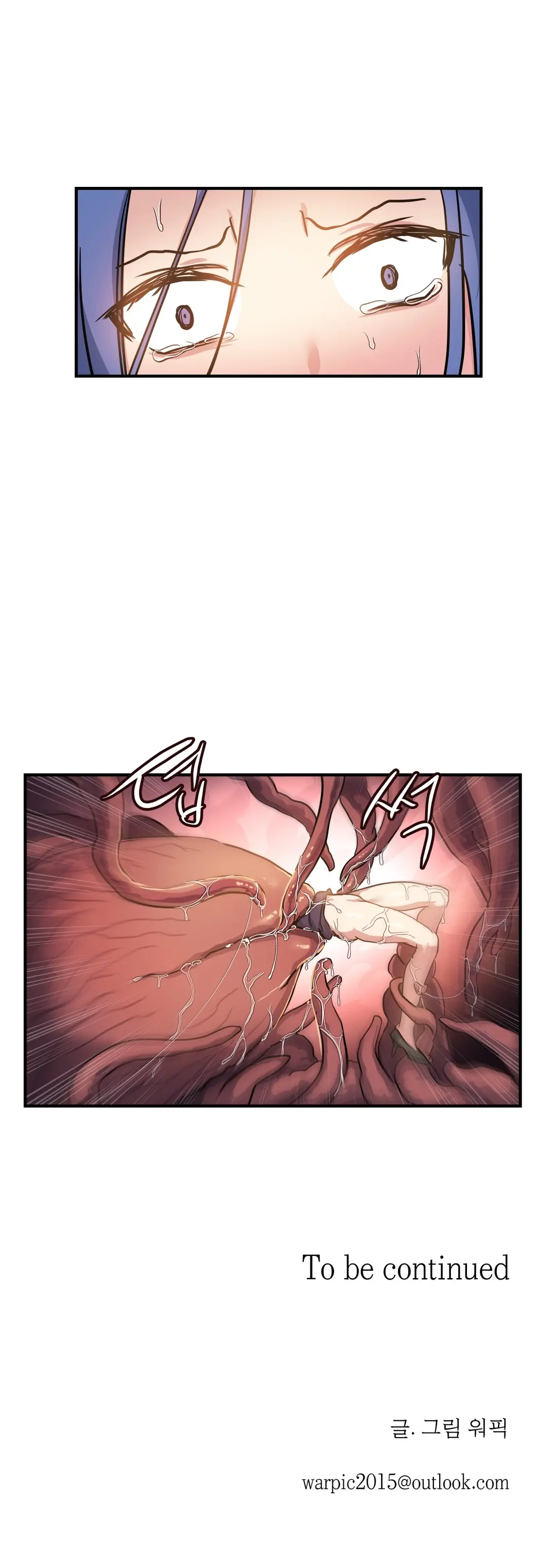 Narakarana Ch.0-22