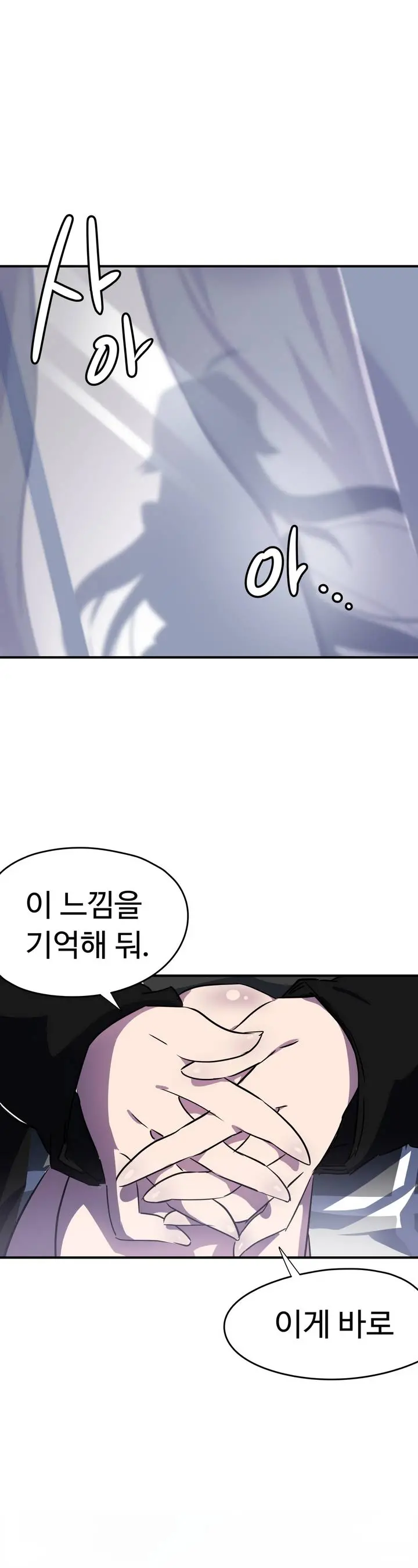 Narakarana Ch.0-22