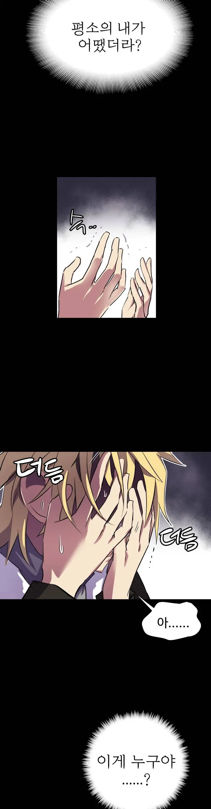 Narakarana Ch.0-22