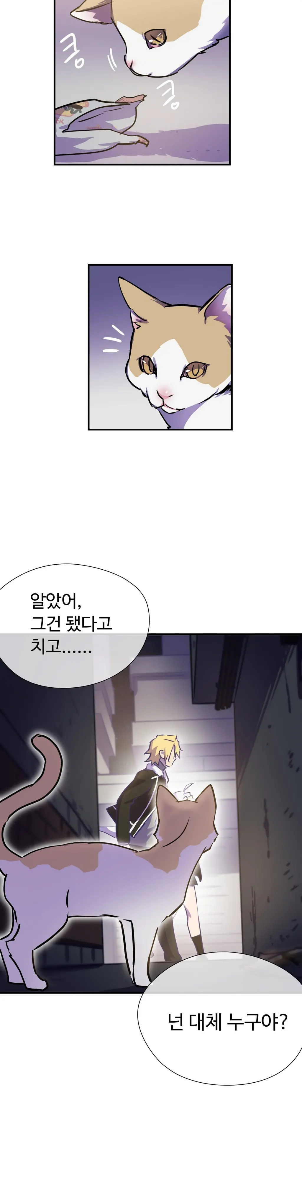 Narakarana Ch.0-22