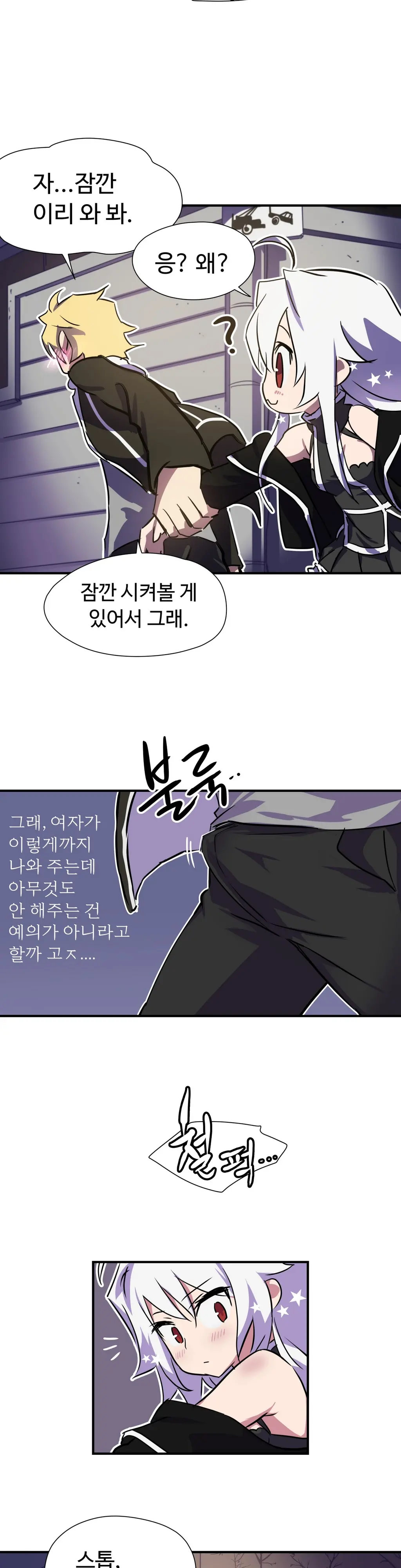Narakarana Ch.0-22