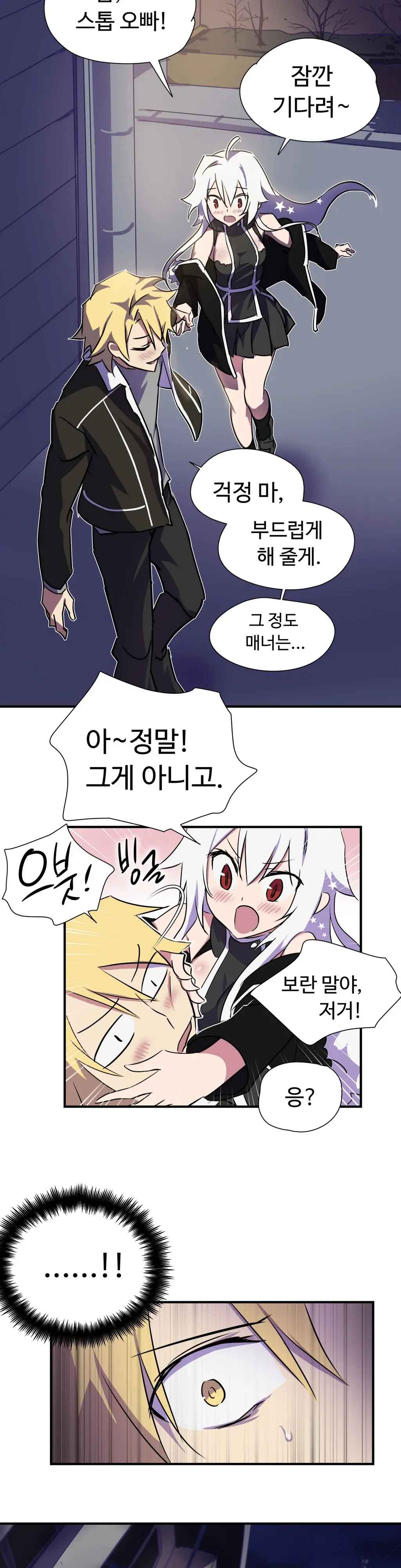 Narakarana Ch.0-22