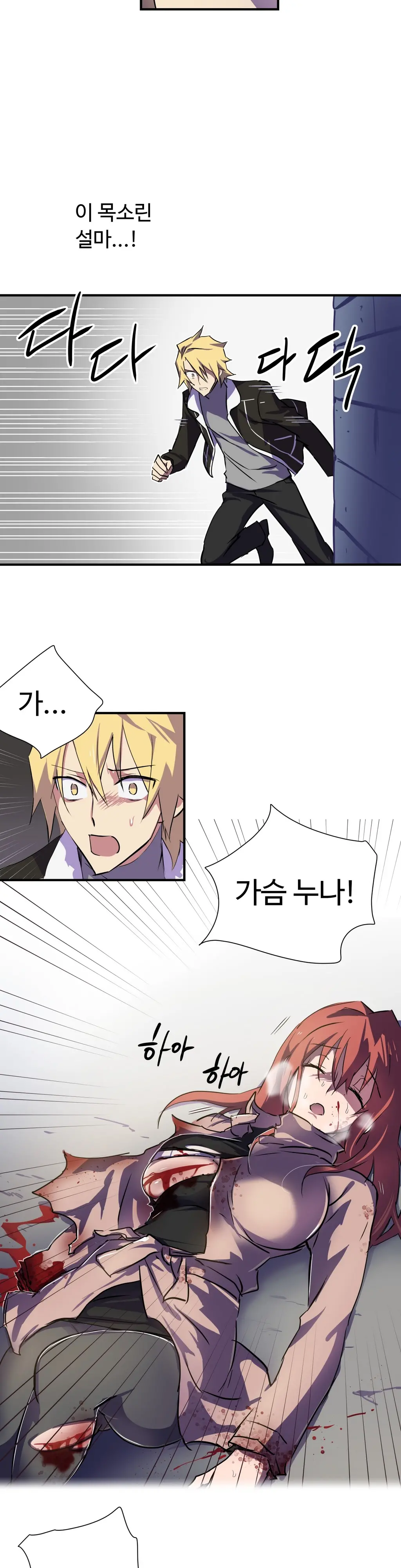 Narakarana Ch.0-22
