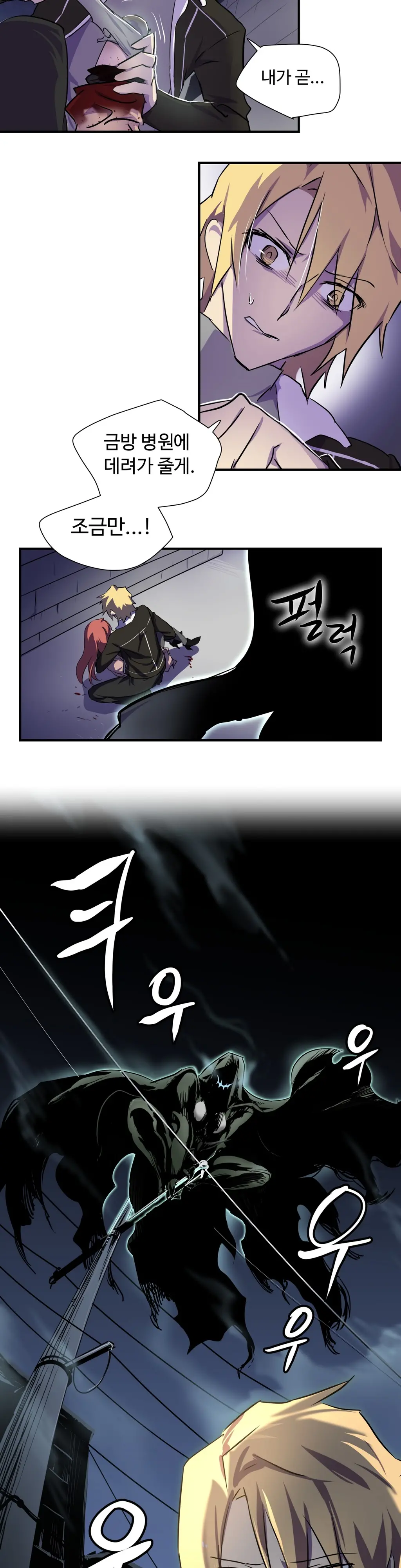 Narakarana Ch.0-22