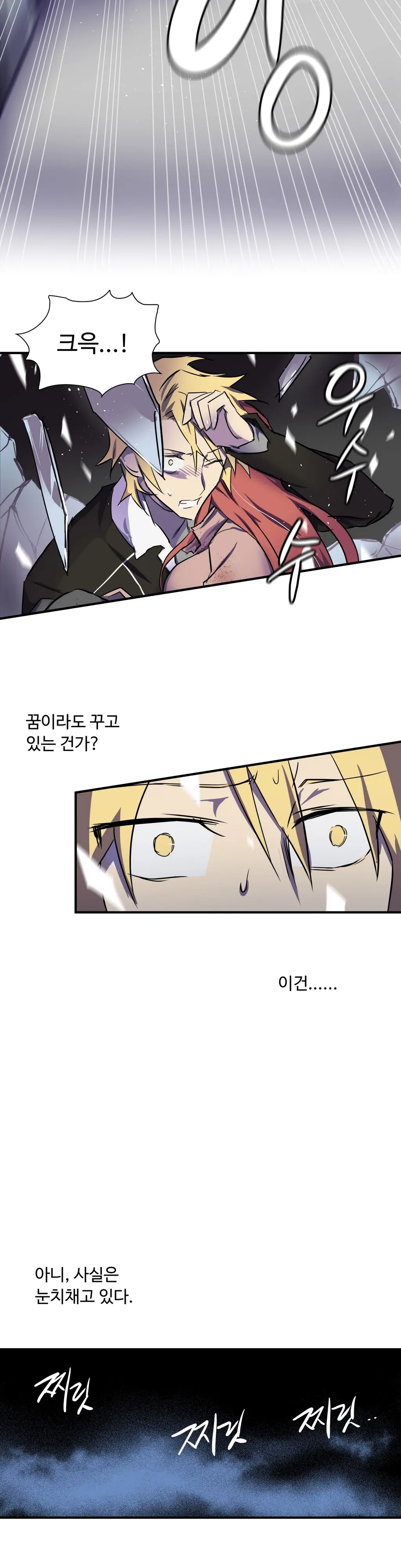 Narakarana Ch.0-22