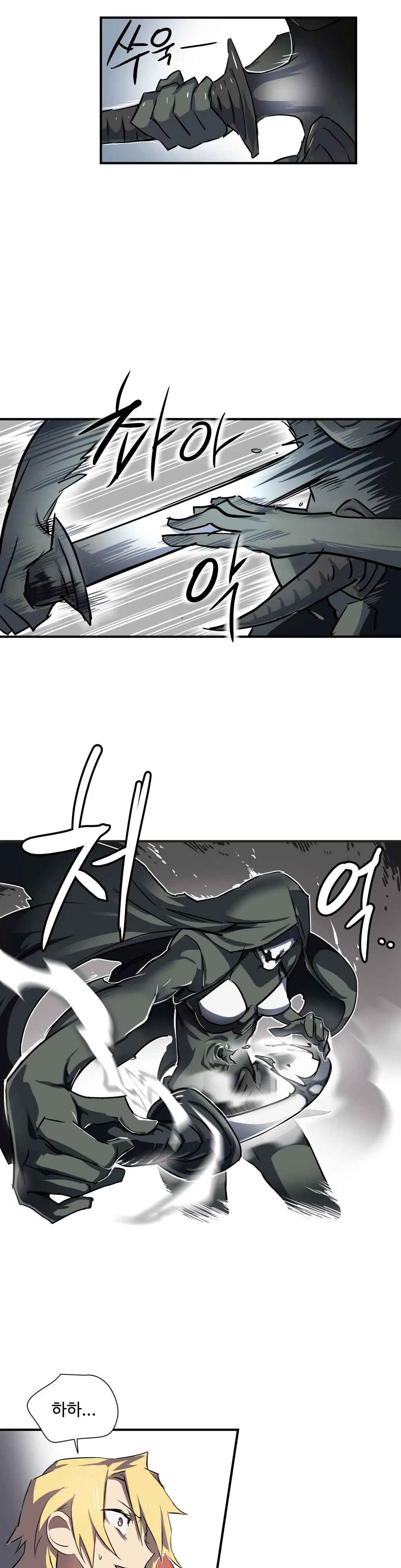Narakarana Ch.0-22