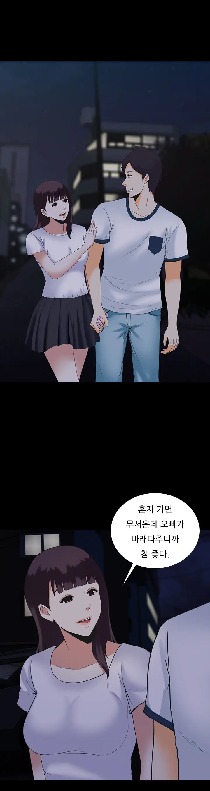 Dark Game Ch.0-31