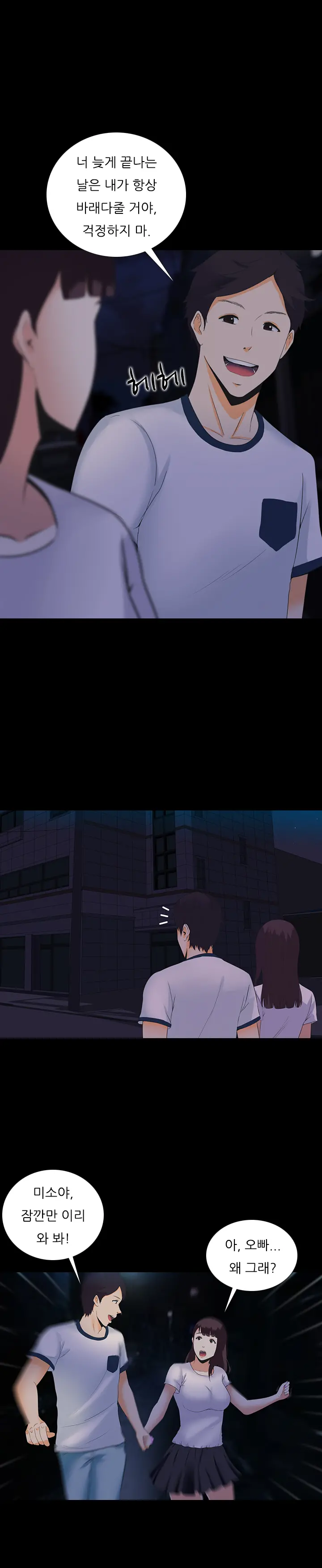 Dark Game Ch.0-31