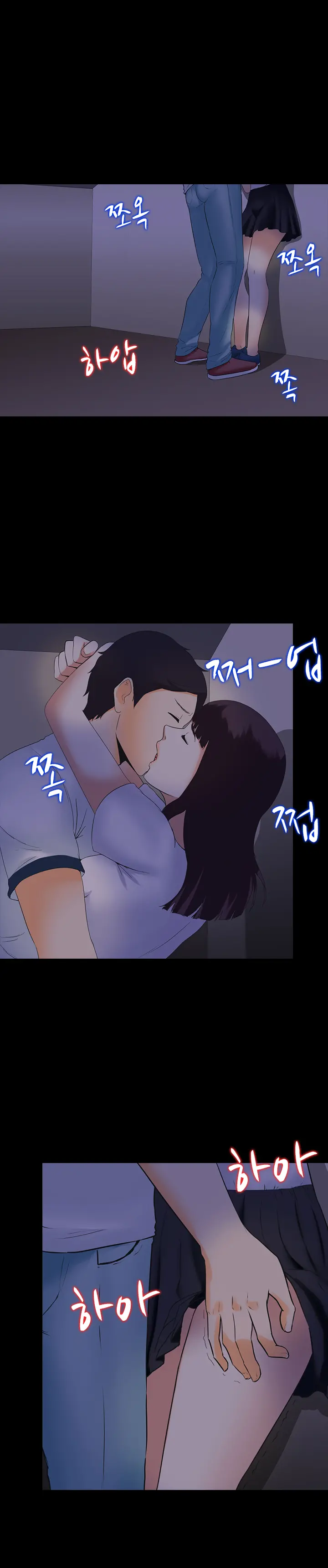 Dark Game Ch.0-31