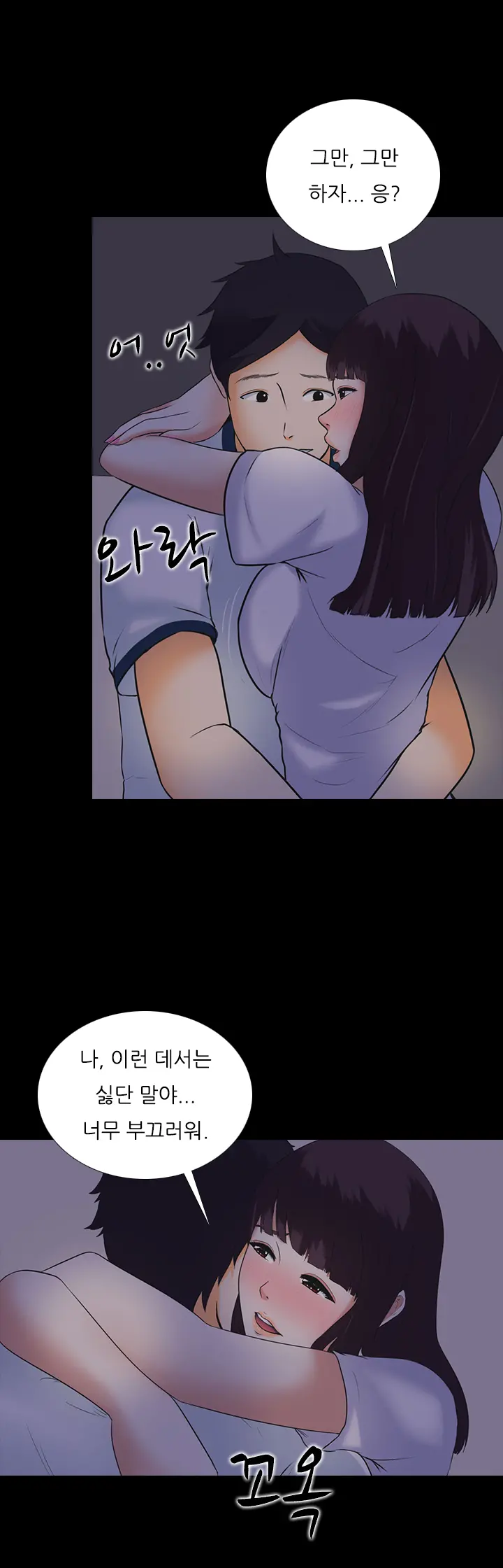 Dark Game Ch.0-31