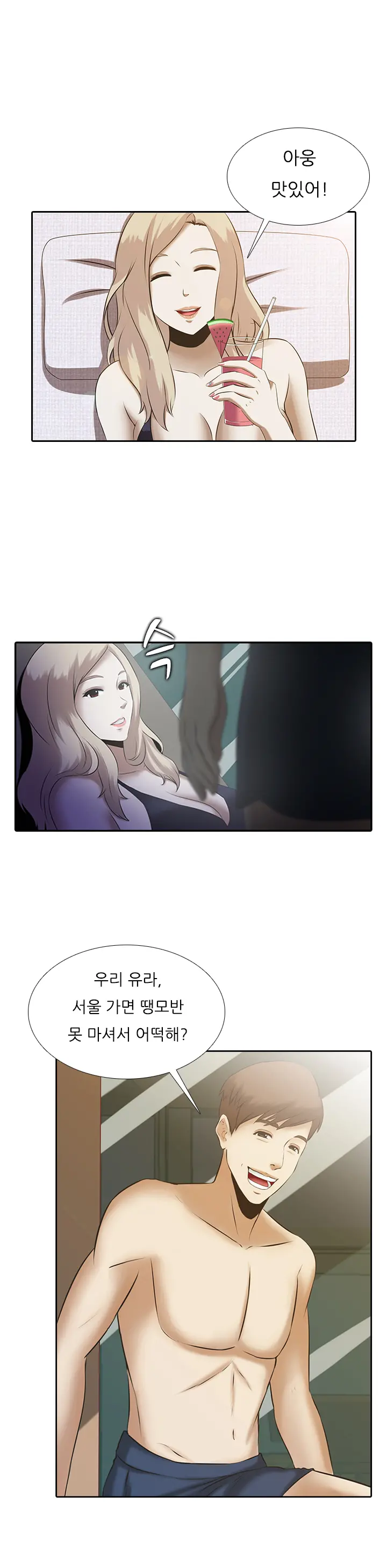 Dark Game Ch.0-31
