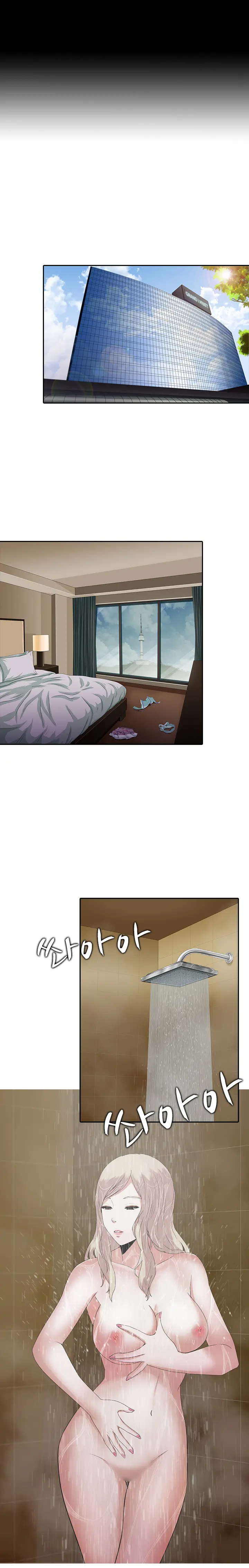 Dark Game Ch.0-31