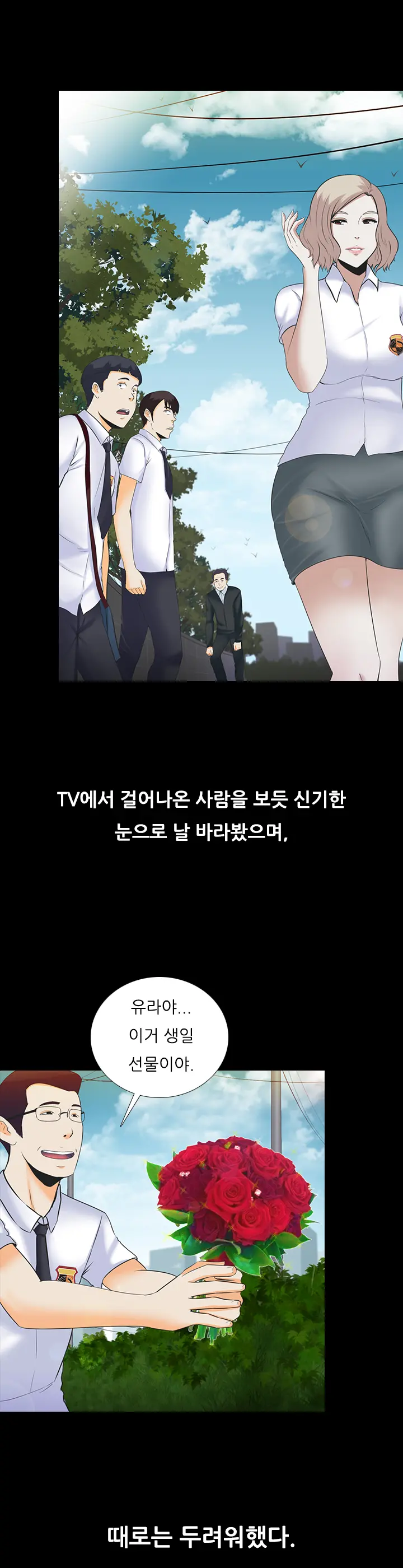 Dark Game Ch.0-31