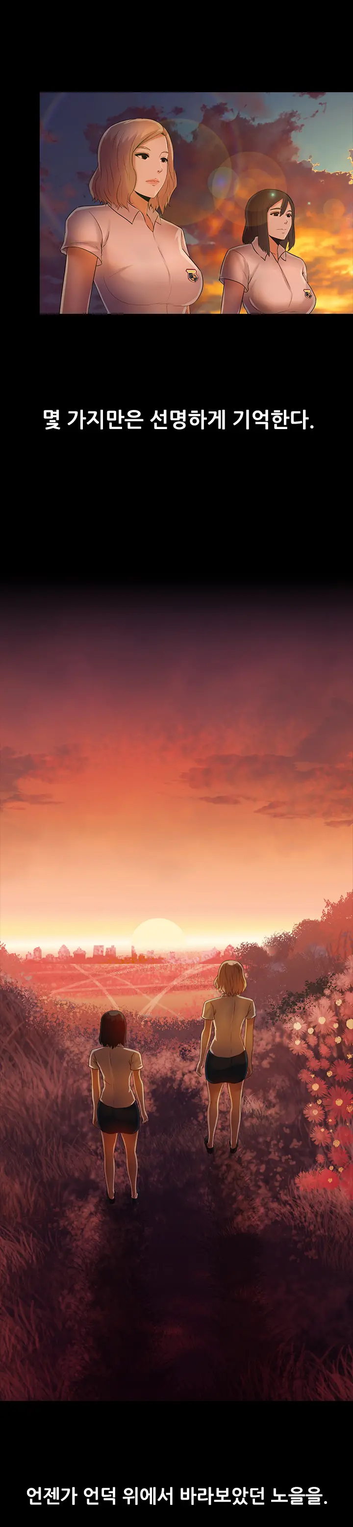 Dark Game Ch.0-31