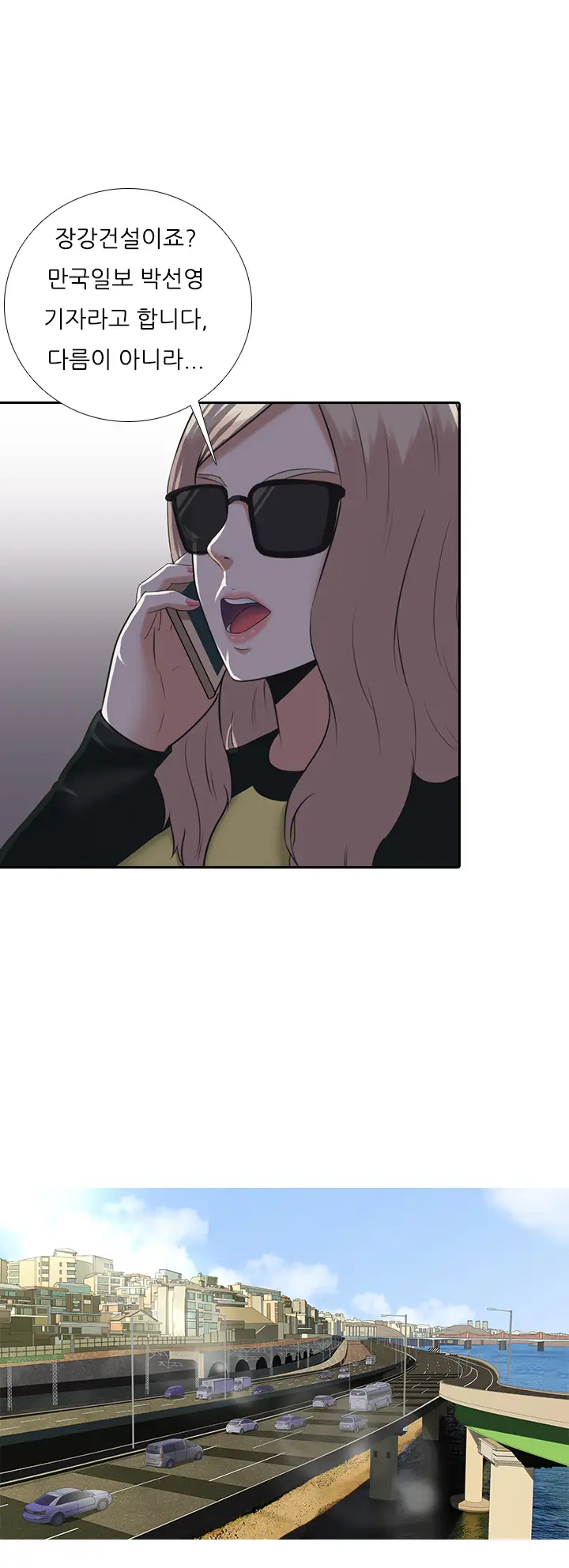 Dark Game Ch.0-31