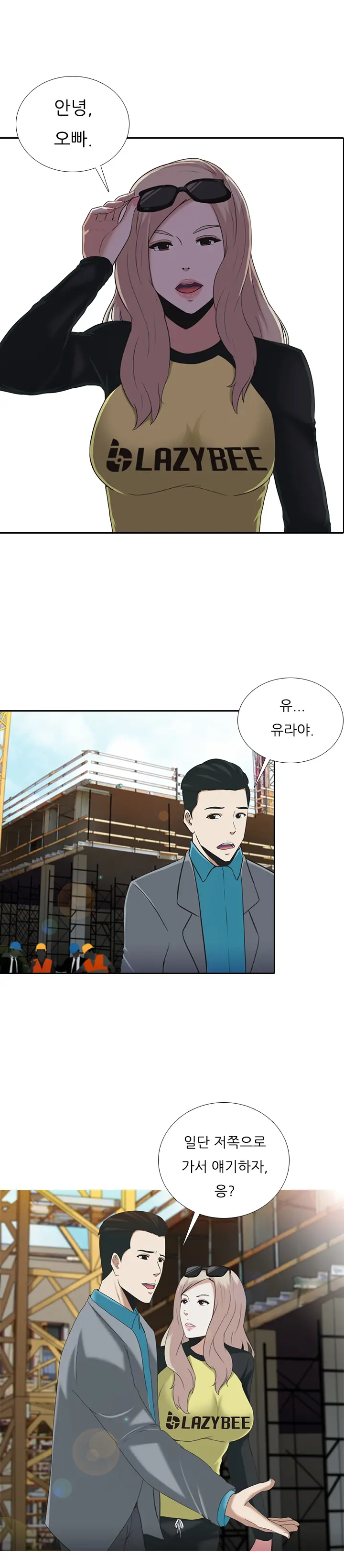Dark Game Ch.0-31