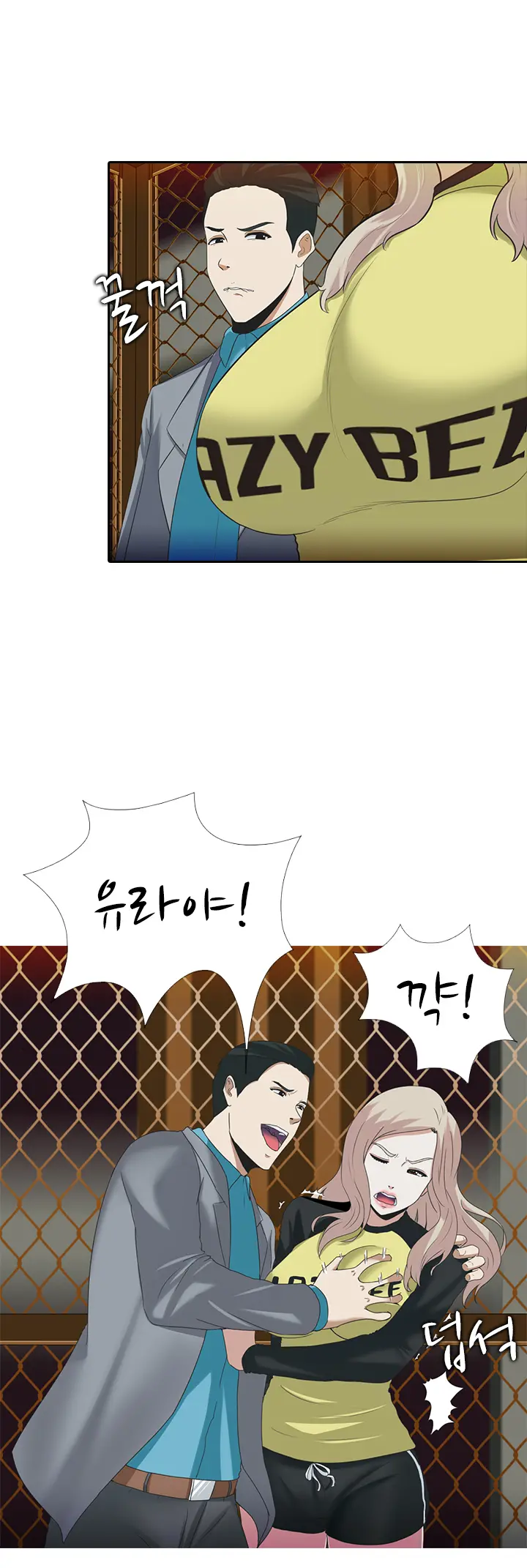 Dark Game Ch.0-31