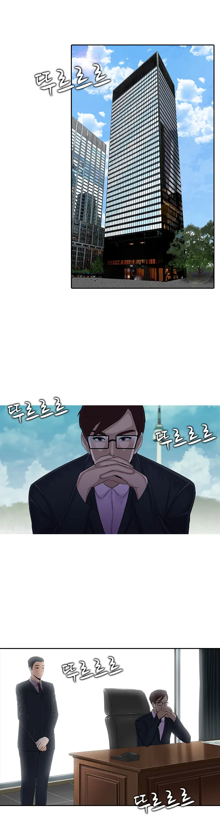 Dark Game Ch.0-31