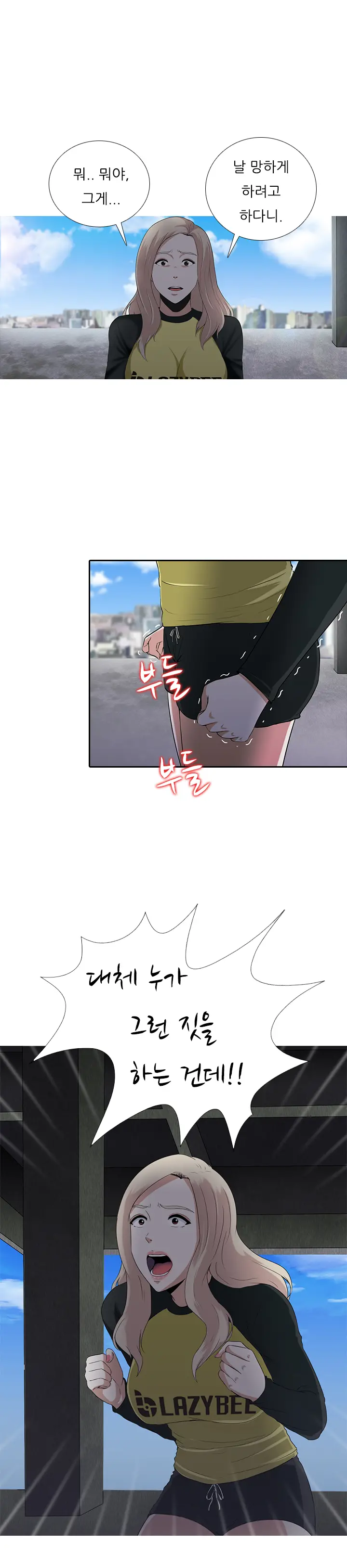 Dark Game Ch.0-31