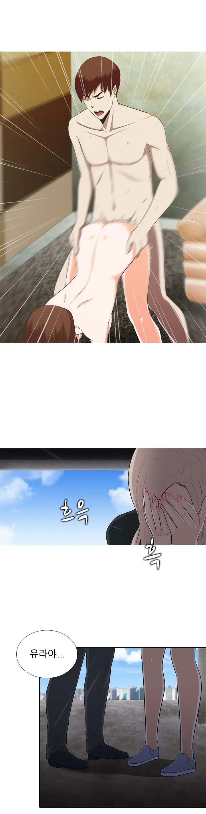 Dark Game Ch.0-31