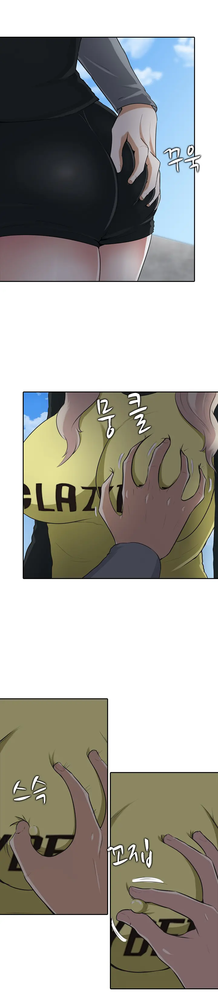 Dark Game Ch.0-31