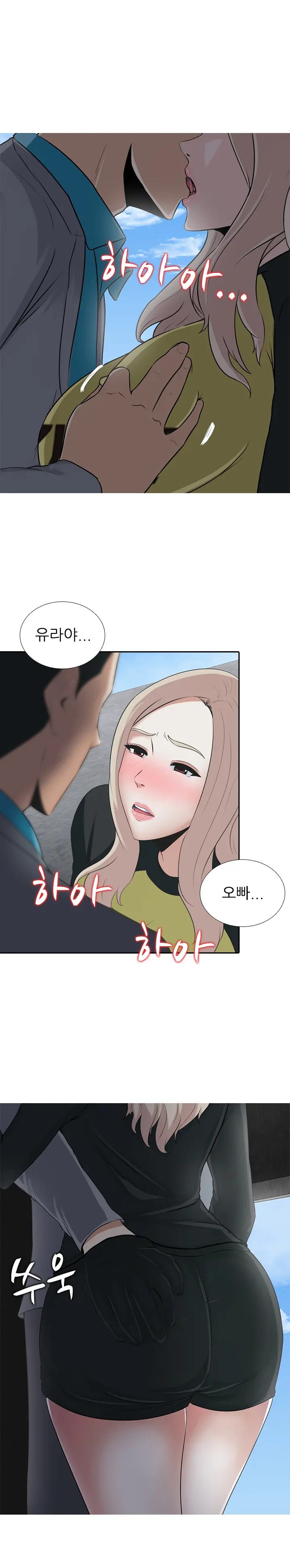 Dark Game Ch.0-31