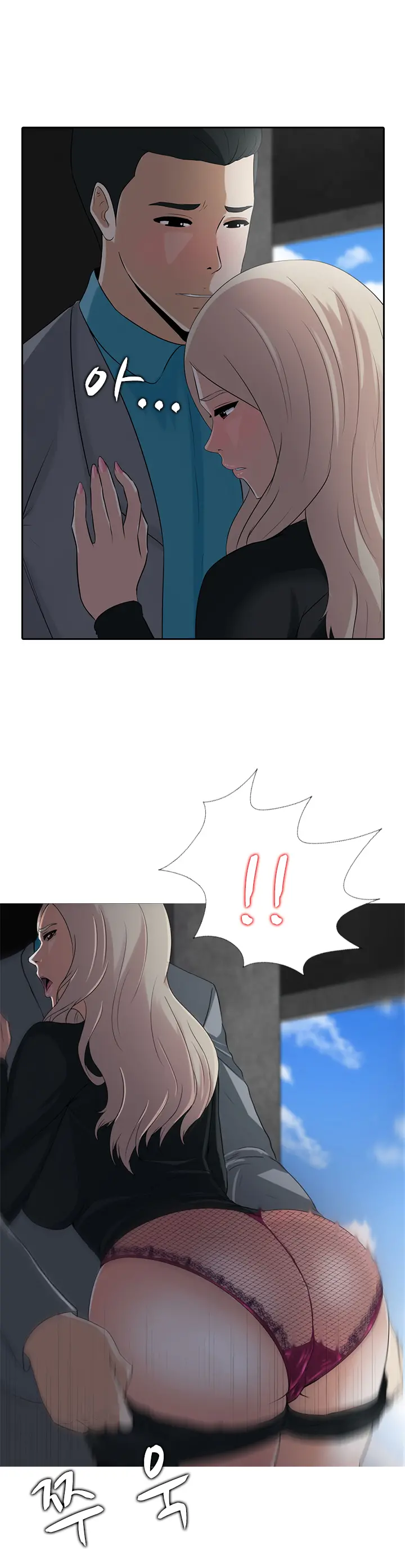 Dark Game Ch.0-31