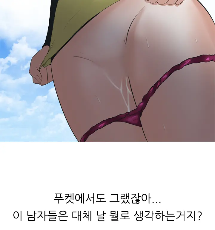 Dark Game Ch.0-31