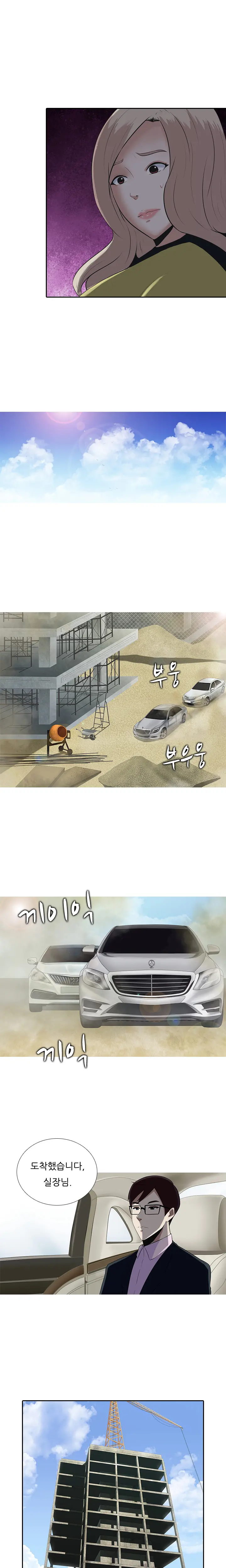 Dark Game Ch.0-31