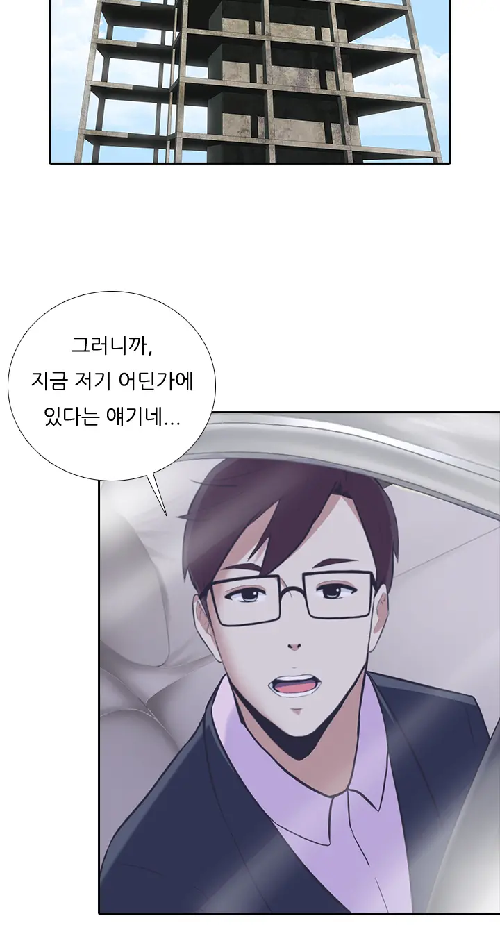 Dark Game Ch.0-31