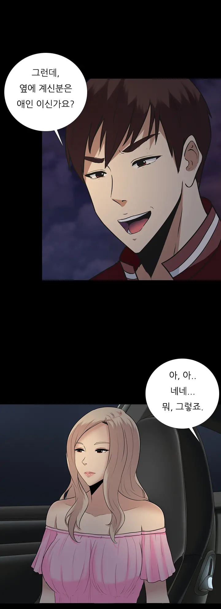 Dark Game Ch.0-31