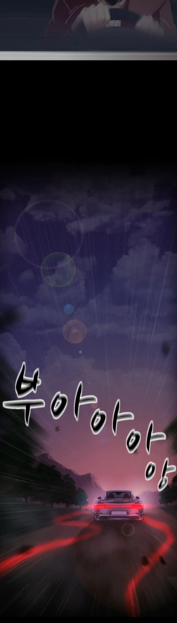 Dark Game Ch.0-31