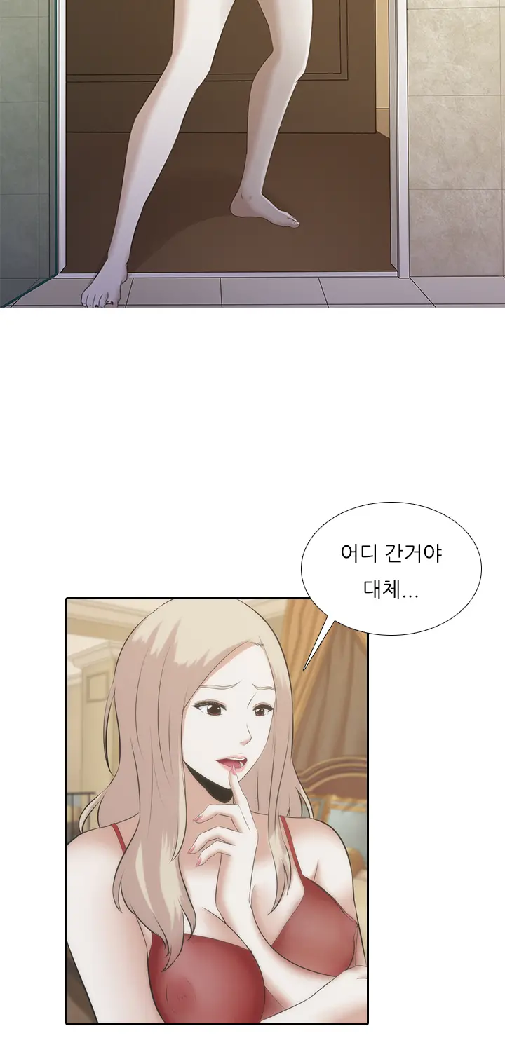 Dark Game Ch.0-31