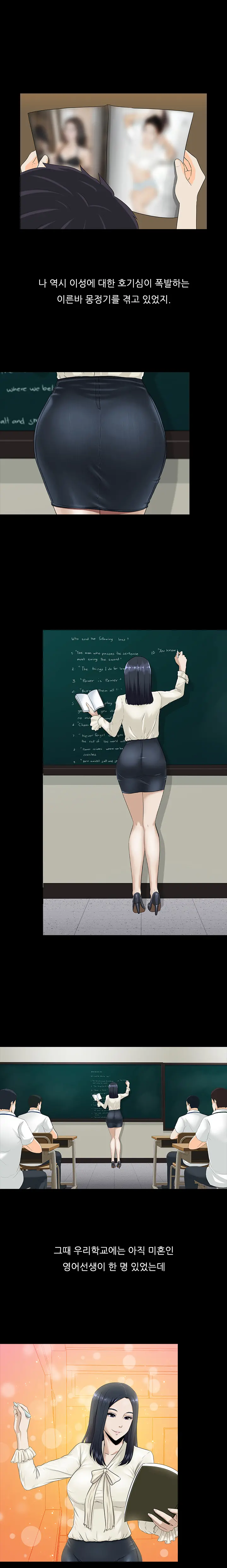 Dark Game Ch.0-31