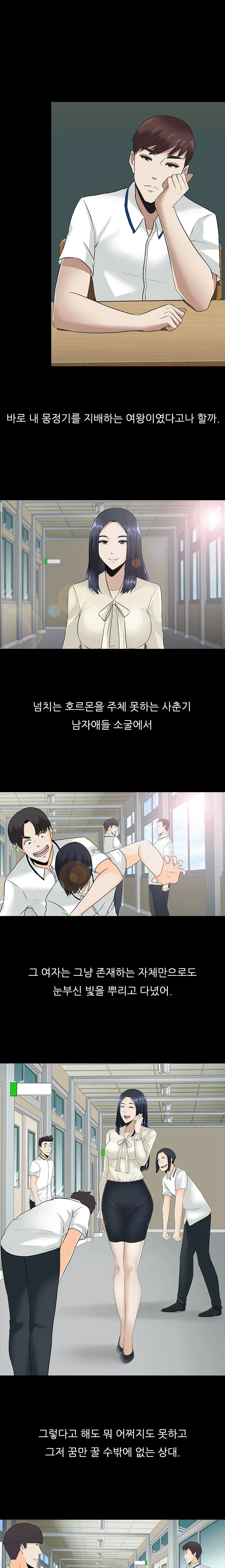 Dark Game Ch.0-31