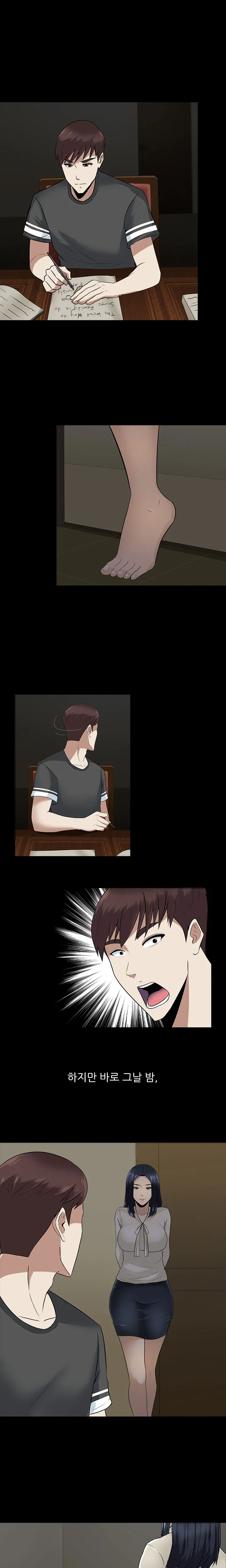 Dark Game Ch.0-31
