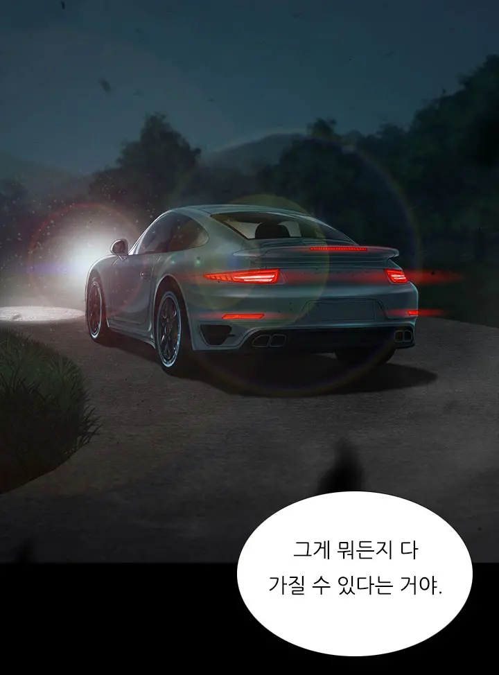 Dark Game Ch.0-31