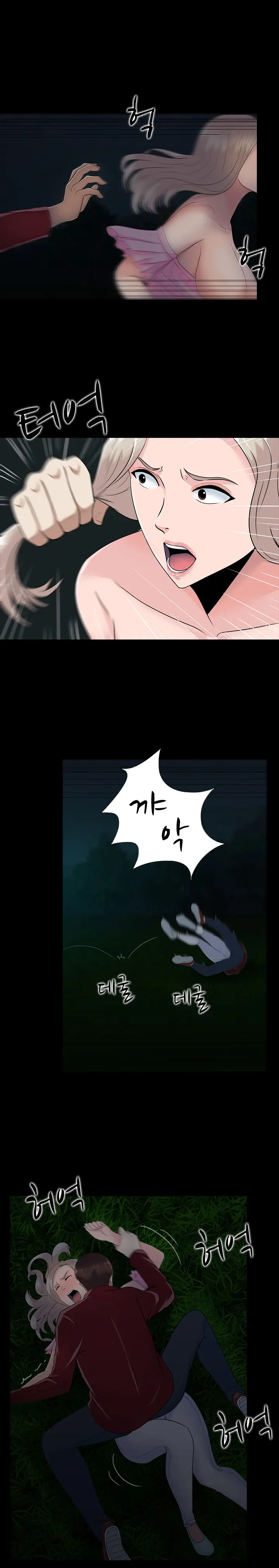Dark Game Ch.0-31