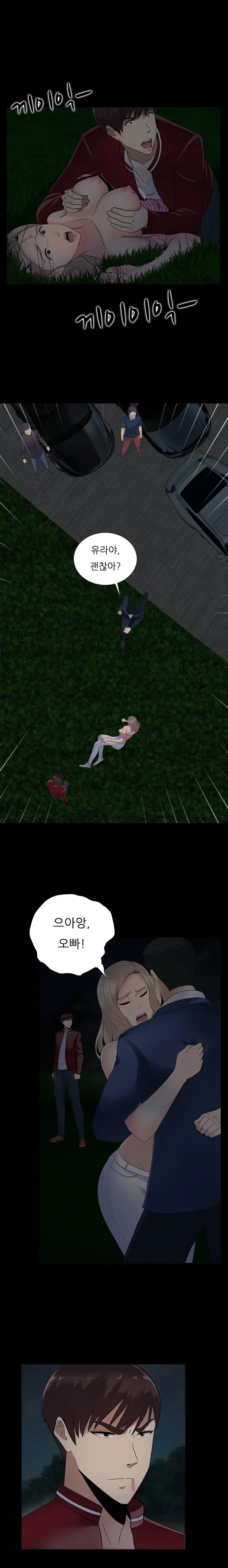 Dark Game Ch.0-31