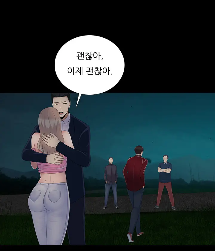Dark Game Ch.0-31