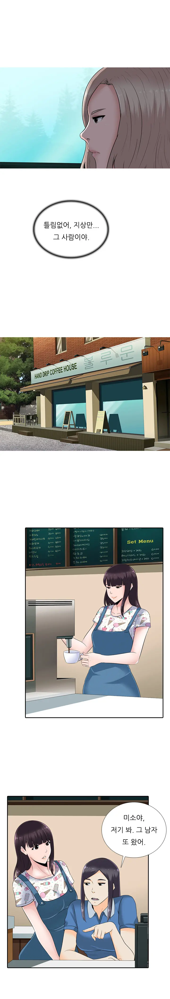 Dark Game Ch.0-31