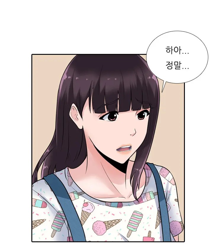 Dark Game Ch.0-31